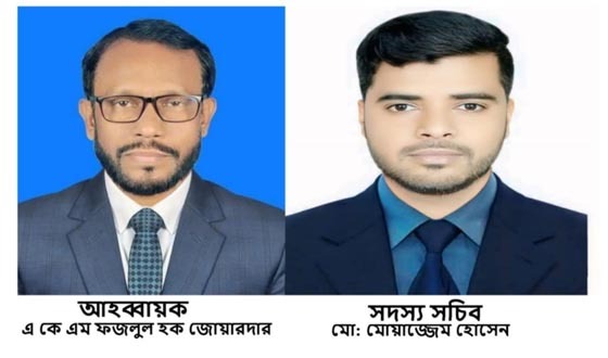 কটিয়াদীতে ‘নিরাপদ সড়ক চাই’ সংগঠনের কমিটি গঠন