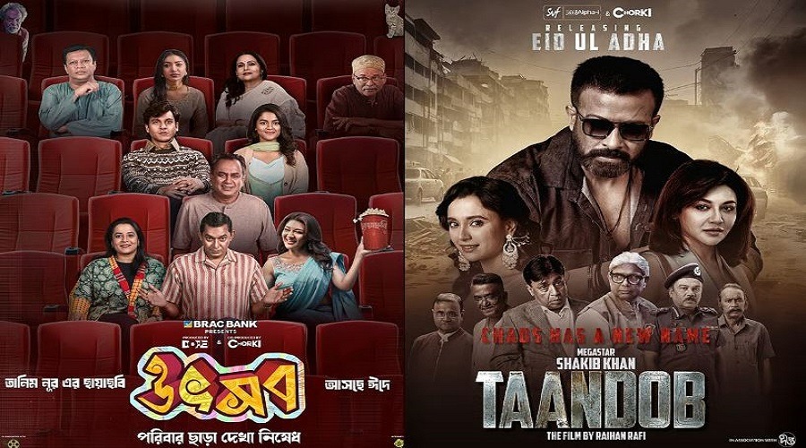 মাত্র ১৮ টাকায় দেখা যাবে ‘তাণ্ডব’ ও ‘উৎসব’