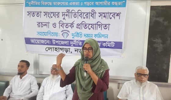 লোহাগড়ায় দুর্নীতি বিরোধী শপথ নিলো শিক্ষার্থীরা