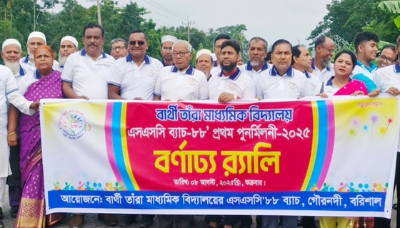 ৩৭ বছর পরেও শিক্ষার্থীদের ভালবাসায় মুগ্ধ শিক্ষকরা