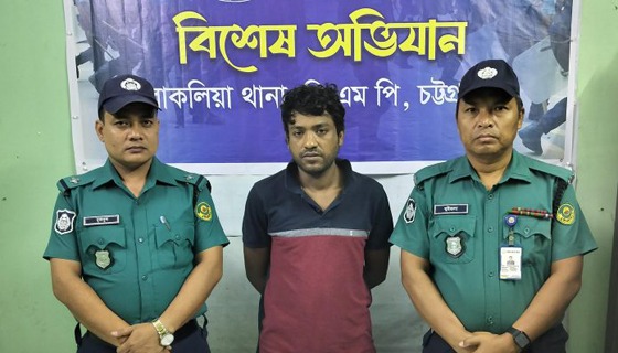 বাকলিয়ায় মহিউদ্দিন হত্যা : মাস্টারমাইন্ড মাদক ব্যবসায়ী গ্রেপ্তার