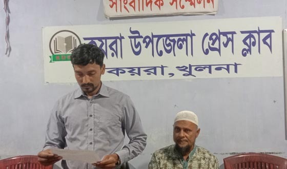 কয়রায় ভোগ দখলীয় জমি জোবর দখলের ষড়যন্ত্রের প্রতিবাদে সংবাদ সম্মেলন