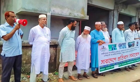 কাউখালীতে সাংবাদিক তুহিন হত্যার বিচারের দাবিতে মানববন্ধন