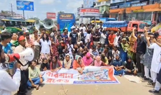 বরিশালে তৃতীয় দিনের ন্যায় সড়ক ব্লকেড