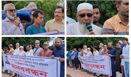 সাংবাদিক তুহিন হত্যায় খুনীদের শাস্তির দাবিতে কিশোরগঞ্জ প্রেসক্লাবের মানববন্ধন