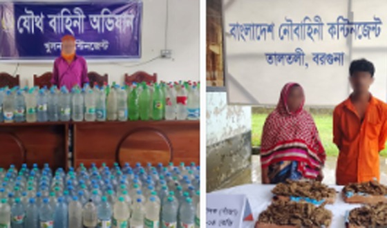 নৌবাহিনীর যৌথ অভিযানে মাদকসহ তিনজন আটক