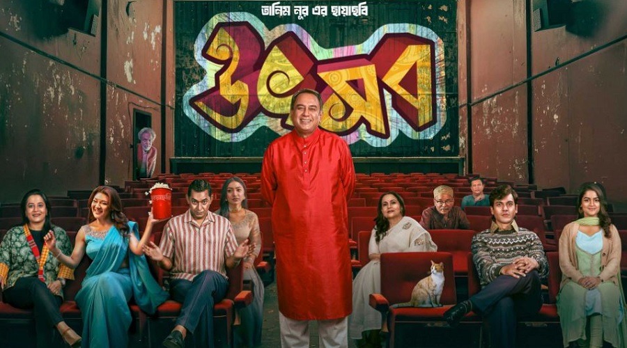 সামাজিক যোগাযোগ মাধ্যমে চলছে ‘উৎসব’ ঝড়