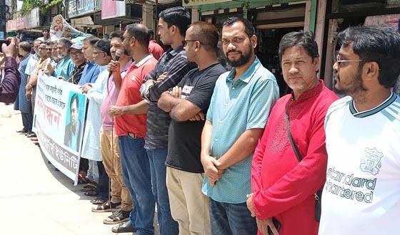 সাংবাদিক তুহিন হত্যার প্রতিবাদে সুনামগঞ্জ রিপোর্টার্স ইউনিটি'র মানববন্ধন