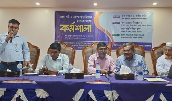 জেলা পর্যায়ে সৈয়দপুরে নিরাপদ খাদ্য বিষয়ক কর্মশালা