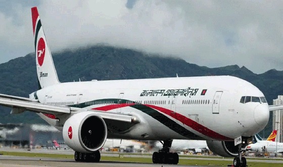 ফ্লাইটে ত্রুটি, ২০ মিনিট উড়ে ফিরে গেল চট্টগ্রামগামী বিমান