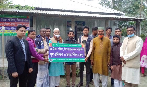 সফল যুব সংগঠক আমিনুল হক সাদী বেকারদের দেখাচ্ছেন আলোর দিশা