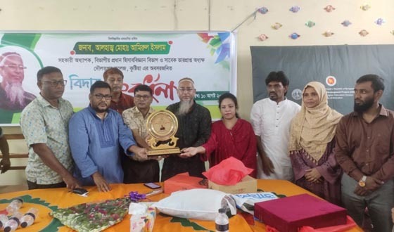 দৌলতপুর কলেজের ভারপ্রাপ্ত অধ্যক্ষের বিদায় সংবর্ধনা