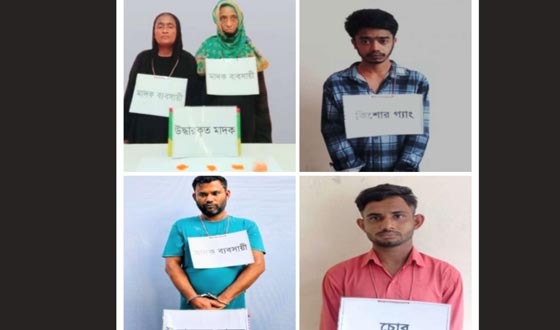 দুই নারীসহ মাদক কারবারি, চোর,কিশোর গ্যাং ৫ জন আটক