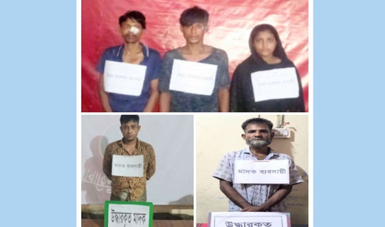 ফরিদগঞ্জের খুনের ঘটনায় আটক ৩ ও মাদককারবারি ২