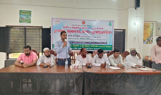 মোরেলগঞ্জে জাতীয় ও আন্তর্জাতিক যুব দিবস অনুষ্ঠিত