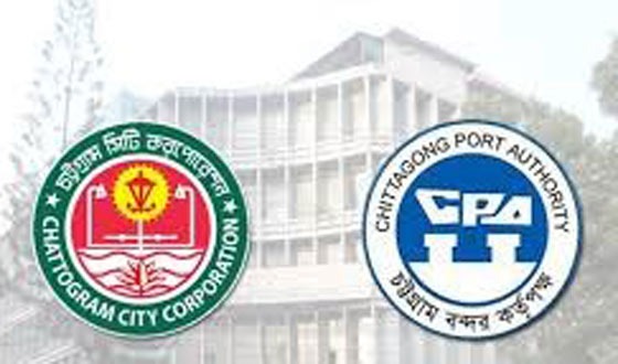 চট্টগ্রাম চেম্বারের নির্বাচন ১ নভেম্বর: তফসিল ঘোষণা