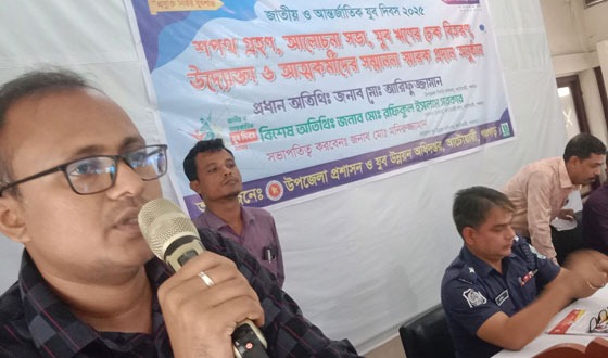 আটোয়ারীতে জাতীয় ও আন্তর্জাতিক যুব দিবস পালিত