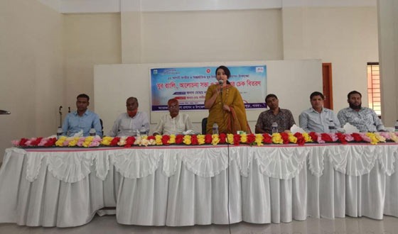 ভাঙ্গুড়ায় যুব দিবস উপলক্ষ্যে আলোচনাসভা ও শোভাযাত্রা