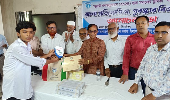 ঝিনাইদহে জুলাই গণঅভ্যুত্থানে ছাত্র সমাজের ভুমিকা শীর্ষক সভা