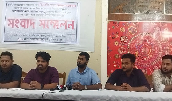 ফজলুর রহমানের বক্তব্য প্রত্যাহার না হলে অবাঞ্চিত ও থুথু নিক্ষেপের হুশিয়ারী