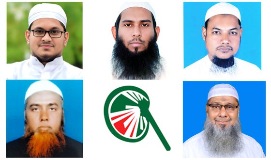 চাঁদপুরের ৫টি সংসদীয় আসনে ইসলামী আন্দোলন বাংলাদেশ-এর প্রার্থী চূড়ান্ত