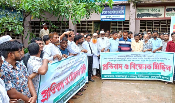 দুর্গাপুর উপজেলা থেকে ৭টি গ্রাম বিচ্ছিন্ন না করার দাবী