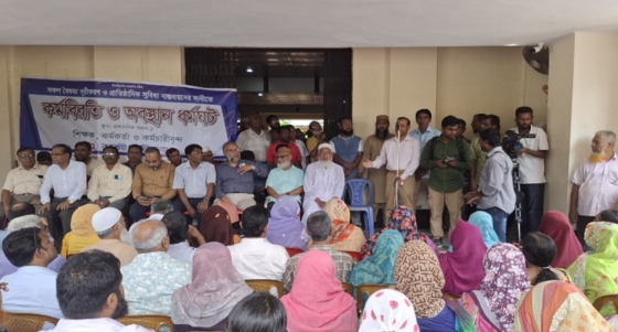 রাজশাহী বিশ্ববিদ্যালয়ে পোষ্য কোটা বাস্তবায়নের দাবিতে ধর্মঘট