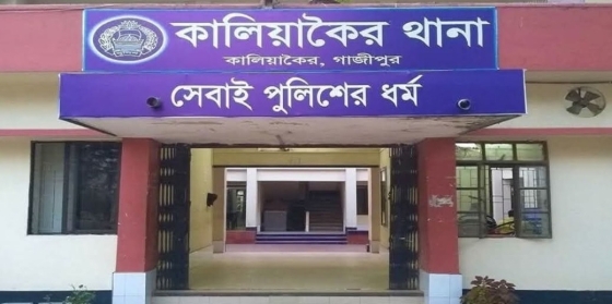 ন্যায় বিচারের আশ্বাসে কু প্রস্তাব