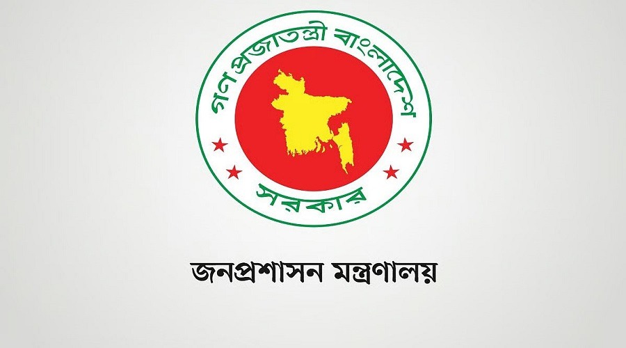 প্রশাসনে বাড়ছে হতাশা