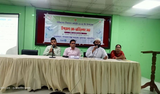 মুক্তাগাছায় টাইফয়েড প্রতিরোধে কো- অর্ডিনেশন সভা