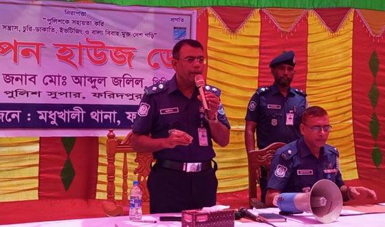 মধুখালীতে হয় পুলিশ থাকবে, না হয় মাদক থাকবে: পুলিশ সুপার