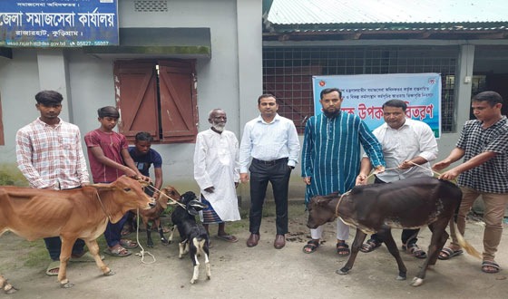 ১১জন ভিক্ষুকের মাঝে গরু-ছাগল মনিহারি-টি স্টল ও সহায়ক উপকরণ বিতরণ