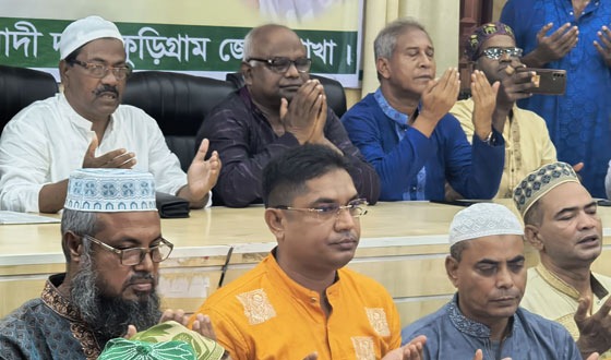 খালেদা জিয়ার ৮০তম জন্মবার্ষিকী কুড়িগ্রামে পালিত