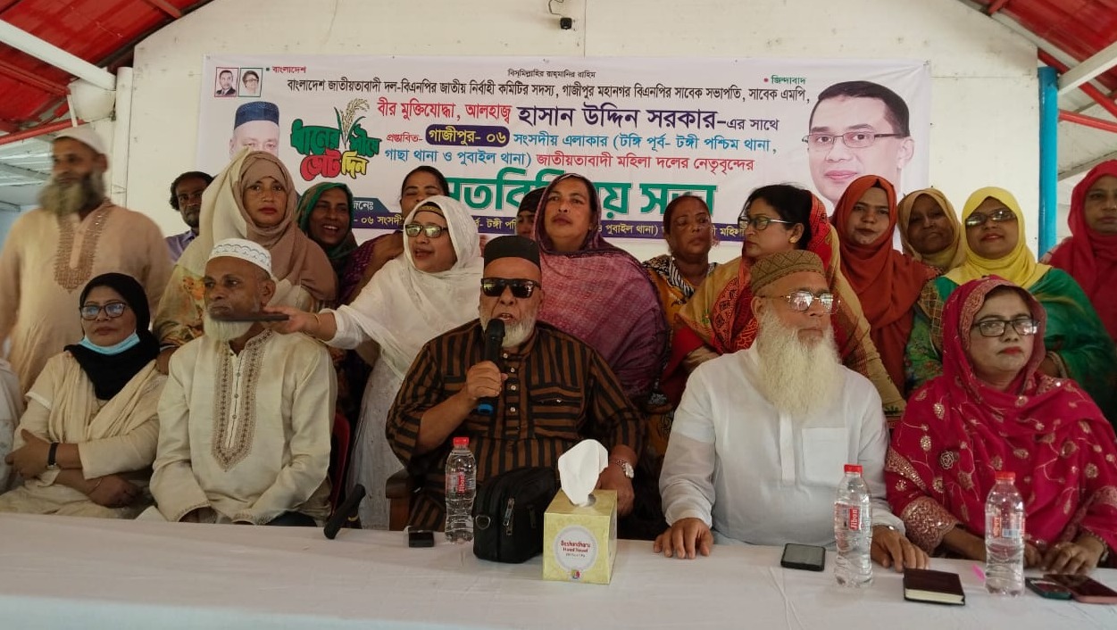 ফ্যাসিস্ট হাসিনার দুঃশাসনামলে বিএনপির নেতাকর্মীদের নজিরবিহীন নির্যাতন করা হয়