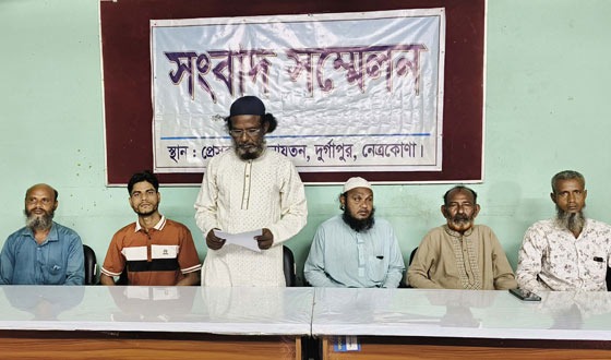 প্রকাশিত সংবাদের প্রতিবাদে সংবাদ সম্মেলন