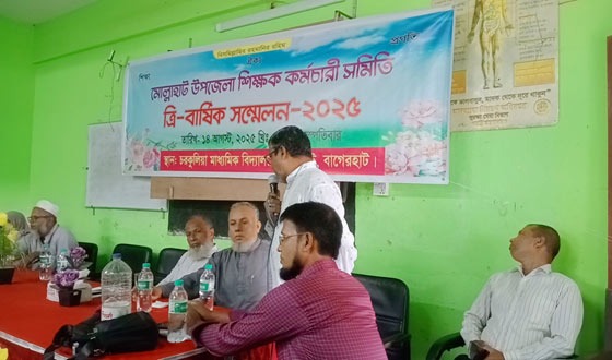 মোল্লাহাট উপজেলা শিক্ষক-কর্মচারী সমিতির ত্রি-বার্ষিক সম্মেলন