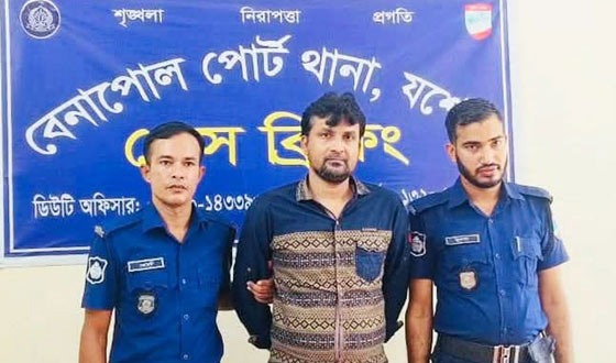 বেনাপোলে নিষিদ্ধ ছাত্রলীগ নেতা গ্রেপ্তার