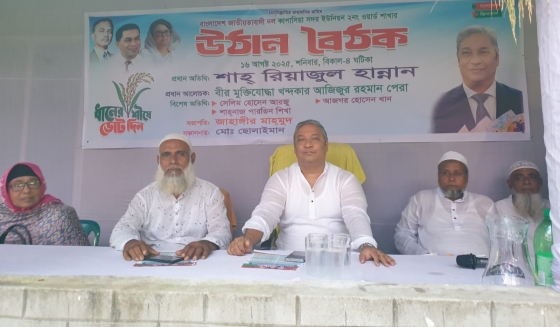 কাপাসিয়ার বিভিন্ন স্থানে বিএনপির উদ্যোগে মহিলাদের উঠান বৈঠক