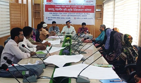 নাগেশ্বরীতে জলবায়ু সহনশীল কৃষি প্রযুক্তি চিহ্নিতকরণে কর্মশালা