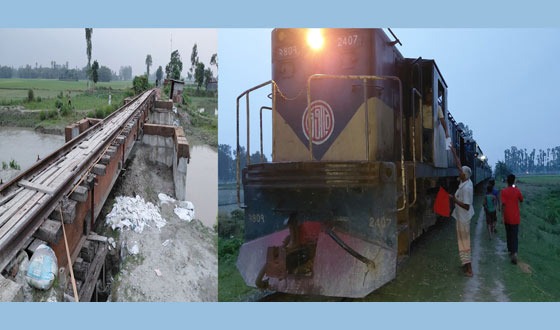 রাজারহাটে একটি গ্রামে স্টেশন ছাড়াই থামে ট্রেন