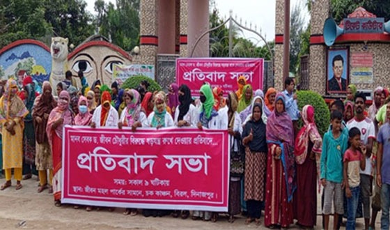 বিরলে জীবন চৌধুরীর বিচার ও দরবারশরীফ বন্ধের দাবি