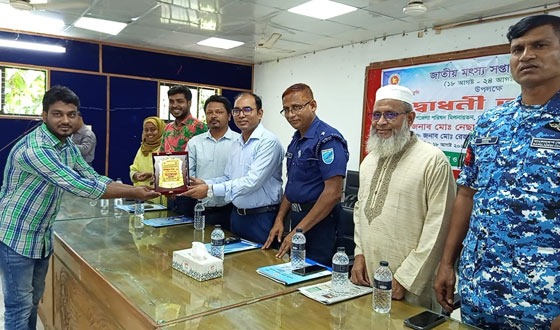 লৌহজংয় জাতীয় মৎস্য সপ্তাহ উদযাপন