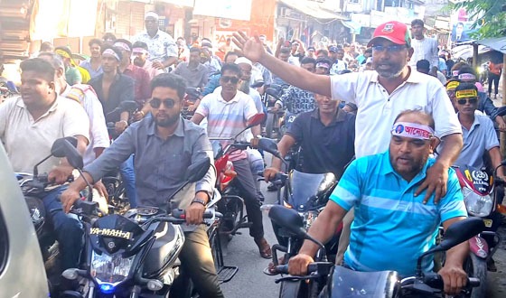 পাবনা-৩ আসনে সাবেক এমপি আনোয়ারুলের মোটরসাইকেল শোডাউন