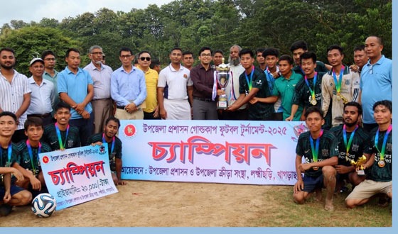 লক্ষ্ণীছড়ি উপজেলা প্রশাসন গোল্ডকাপ ফুটবল ফাইনাল