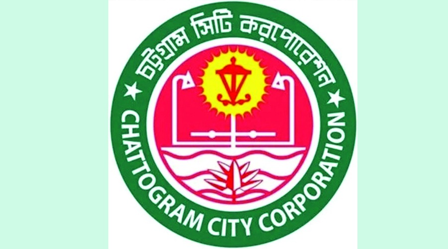 চট্টগ্রাম নগরে বর্ষায় ক্ষতিগ্রস্ত সড়ক সংস্কারে প্রয়োজন ৪২৬ কোটি টাকা