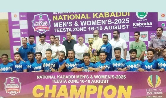 রংপুর বিভাগীয় তিস্তা জোনের জাতীয় কাবাডি প্রতিযোগিতা সমাপ্ত