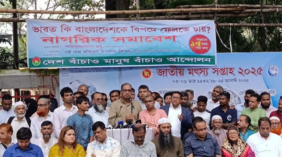 ভারতের বন্ধু হাসিনা ও আওয়ামী লীগ, জনগণ নয়: শামসুজ্জামান দুদু