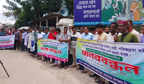 নাগেশ্বরী উপজেলা স্বাস্থ্য কমপ্লেক্সে চিকিৎসা সংকট: মানববন্ধন