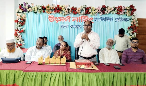 কুড়িগ্রামে উৎসর্গ নার্সিং ইনস্টিটিউটের ফুড ফেয়ার