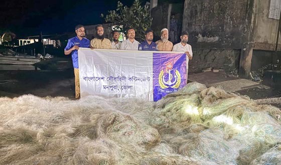 নৌবাহিনীর যৌথ অভিযানে কোটি টাকার অবৈধ জাল জব্দ